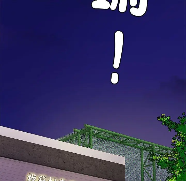 漫画《相亲相爱一家人/亲密一家人》第11话第6张图