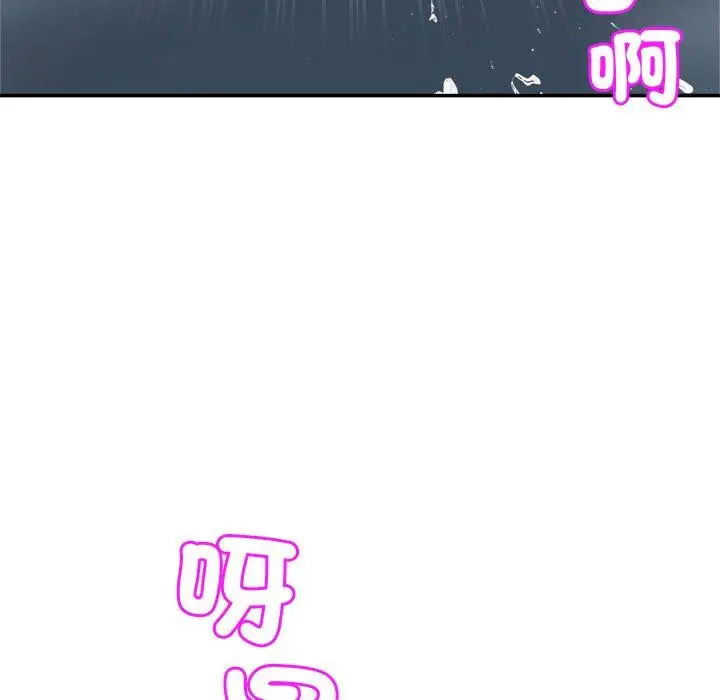 漫画《相亲相爱一家人/亲密一家人》第11话第73张图