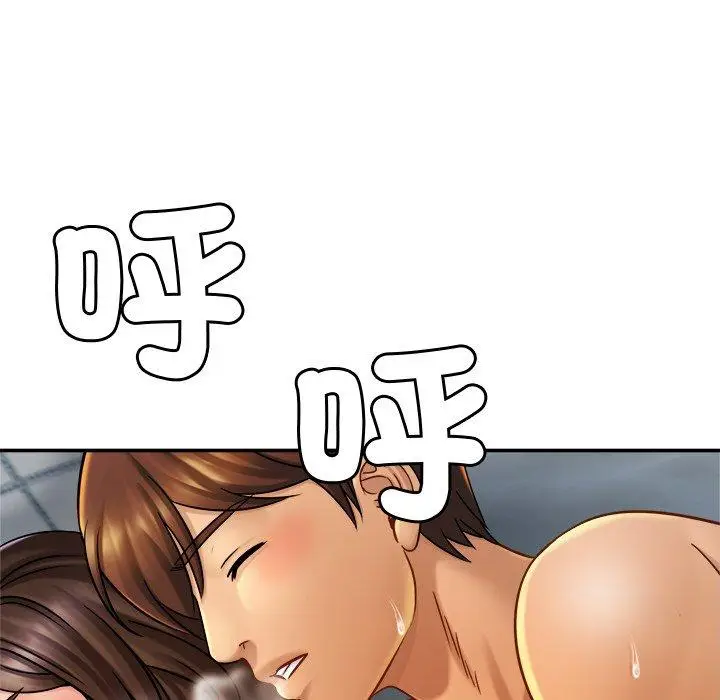 漫画《相亲相爱一家人/亲密一家人》第11话第76张图