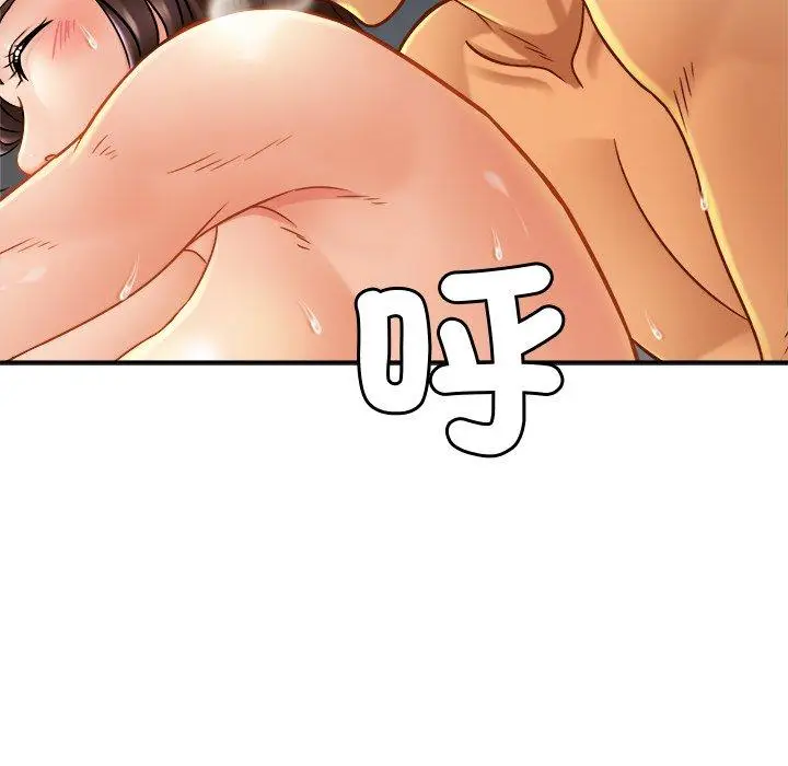 漫画《相亲相爱一家人/亲密一家人》第11话第77张图