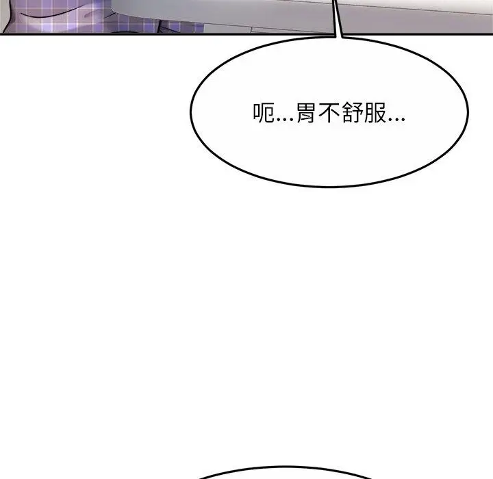 漫画《相亲相爱一家人/亲密一家人》第11话第86张图