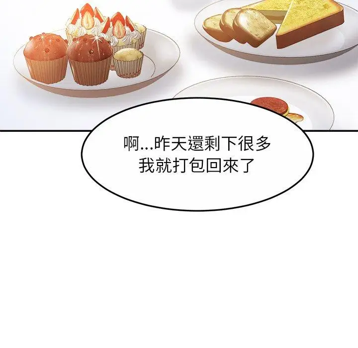 漫画《相亲相爱一家人/亲密一家人》第11话第91张图