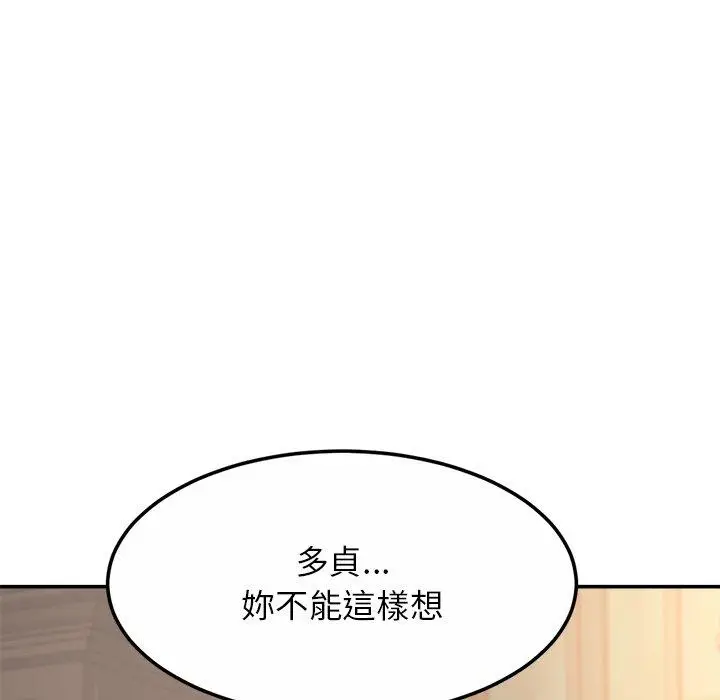 漫画《相亲相爱一家人/亲密一家人》第11话第98张图