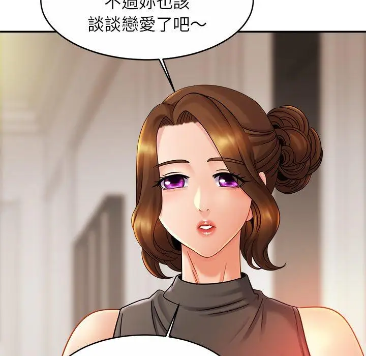 漫画《相亲相爱一家人/亲密一家人》第12话第107张图