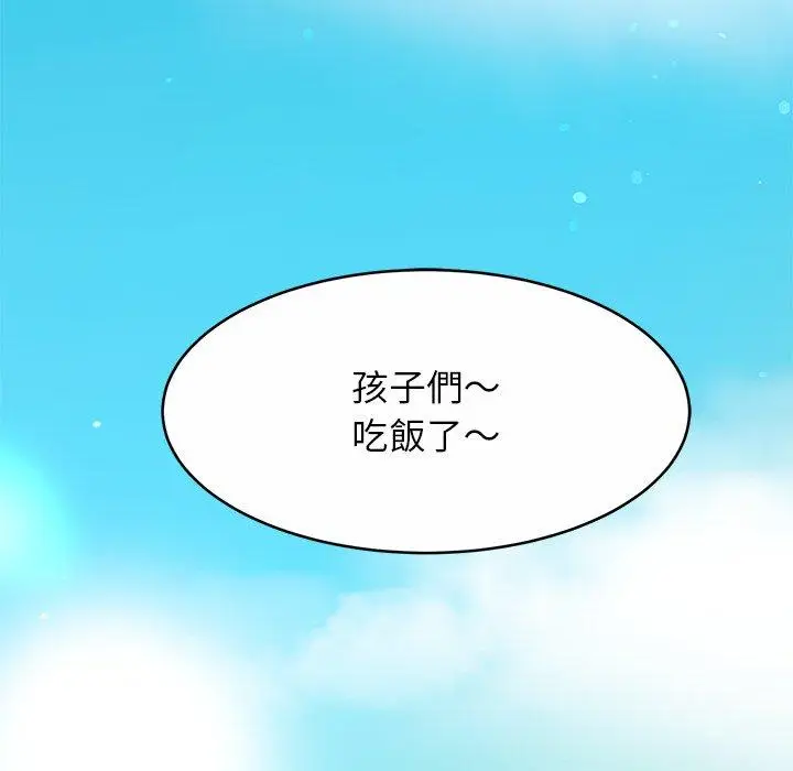 漫画《相亲相爱一家人/亲密一家人》第12话第111张图