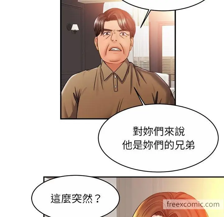 漫画《相亲相爱一家人/亲密一家人》第12话第122张图