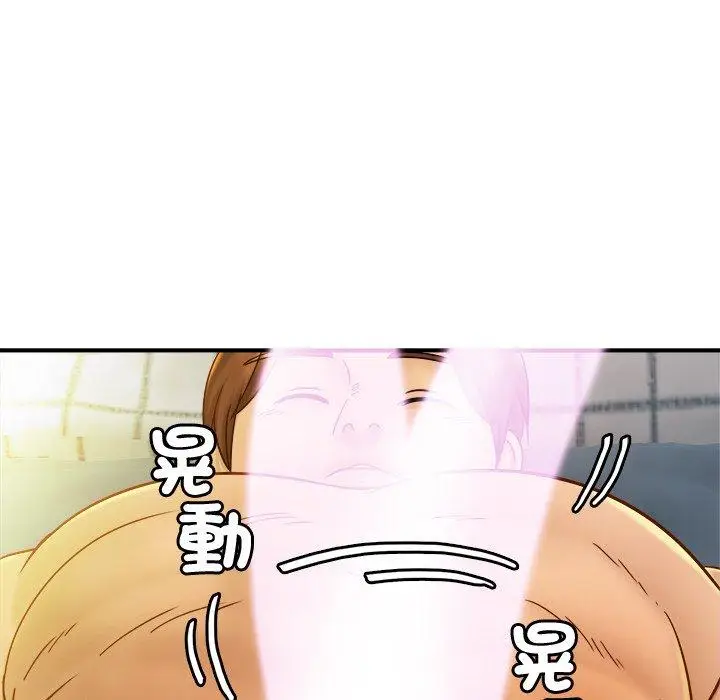 漫画《相亲相爱一家人/亲密一家人》第12话第16张图