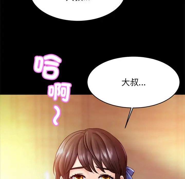 漫画《相亲相爱一家人/亲密一家人》第12话第36张图