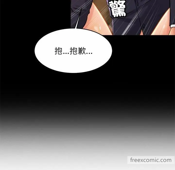 漫画《相亲相爱一家人/亲密一家人》第12话第41张图