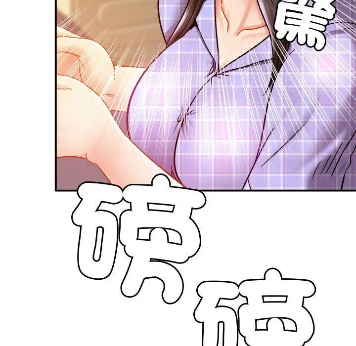 漫画《相亲相爱一家人/亲密一家人》第12话第47张图