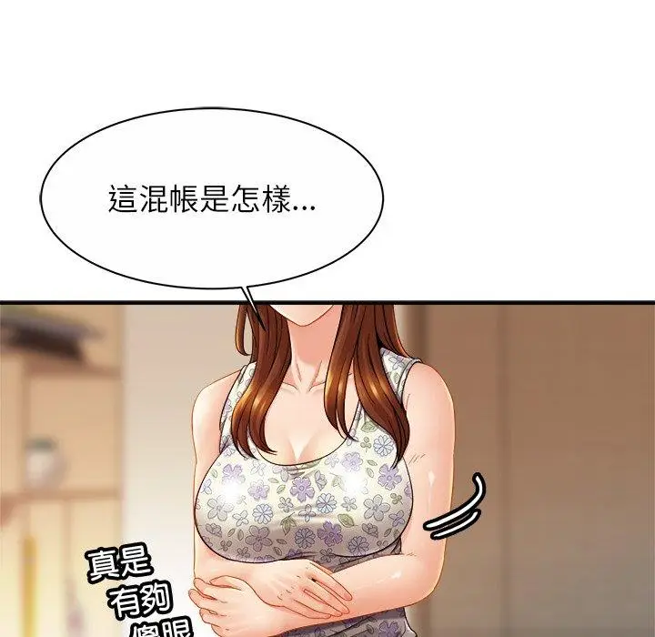 漫画《相亲相爱一家人/亲密一家人》第12话第53张图