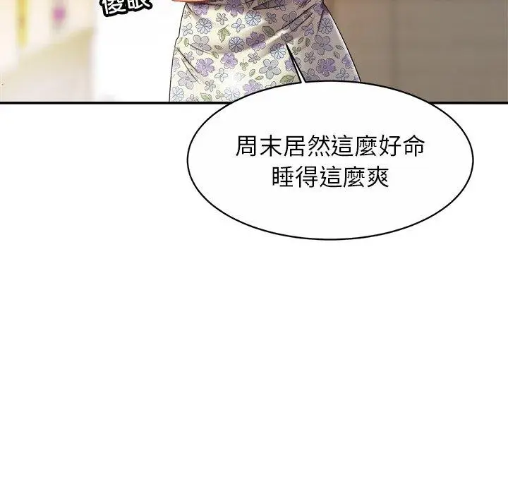 漫画《相亲相爱一家人/亲密一家人》第12话第54张图