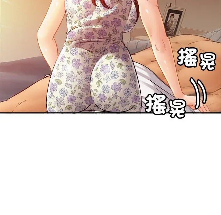 漫画《相亲相爱一家人/亲密一家人》第12话第58张图