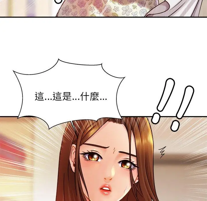 漫画《相亲相爱一家人/亲密一家人》第12话第61张图