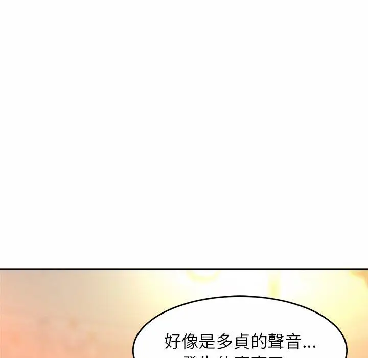 漫画《相亲相爱一家人/亲密一家人》第12话第65张图