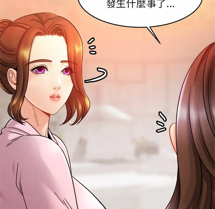 漫画《相亲相爱一家人/亲密一家人》第12话第66张图