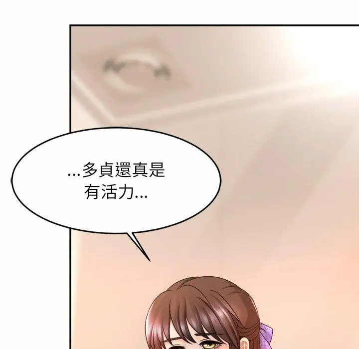 漫画《相亲相爱一家人/亲密一家人》第12话第68张图