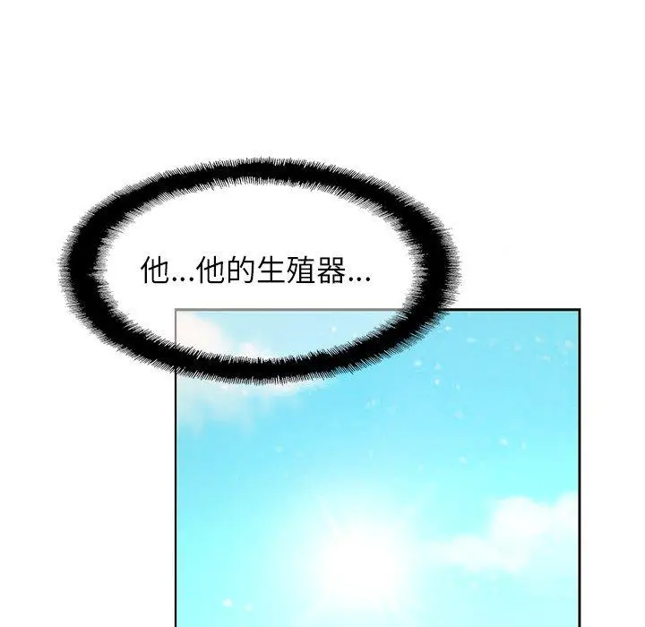 漫画《相亲相爱一家人/亲密一家人》第12话第7张图