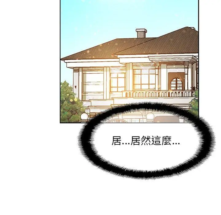 漫画《相亲相爱一家人/亲密一家人》第12话第8张图