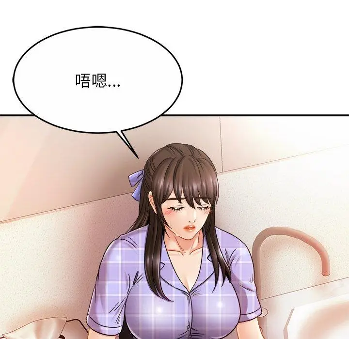 漫画《相亲相爱一家人/亲密一家人》第12话第82张图