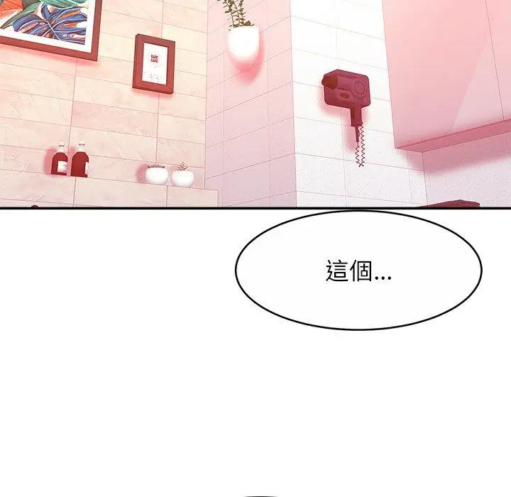 漫画《相亲相爱一家人/亲密一家人》第12话第89张图