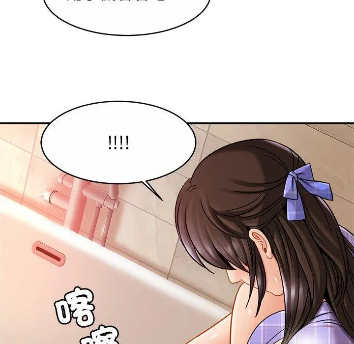 漫画《相亲相爱一家人/亲密一家人》第12话第93张图