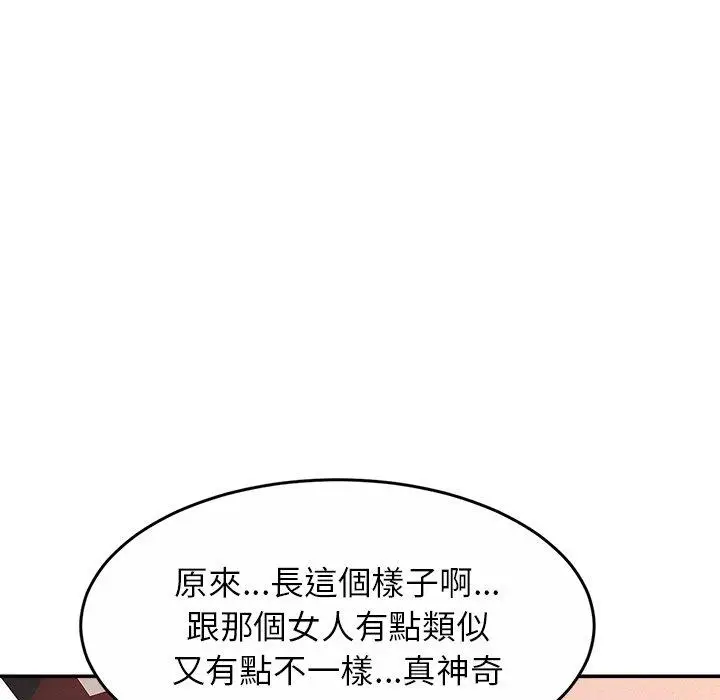 漫画《相亲相爱一家人/亲密一家人》第12话第95张图