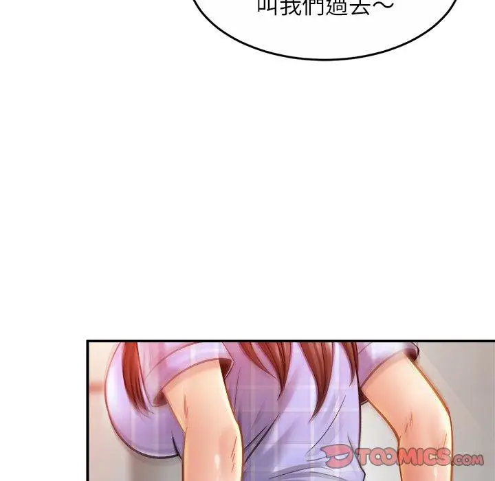 漫画《相亲相爱一家人/亲密一家人》第12话第99张图