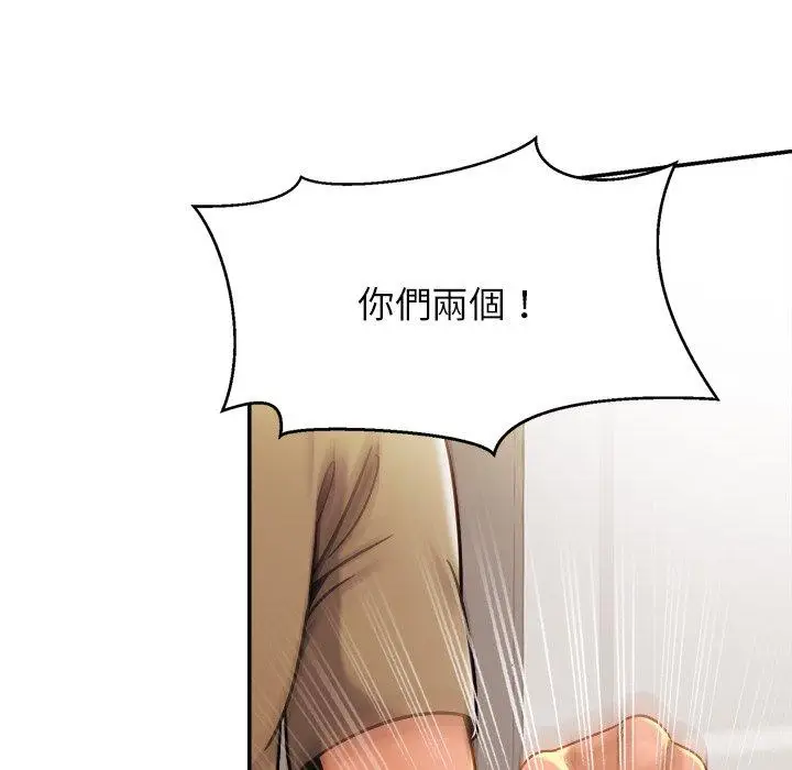 漫画《相亲相爱一家人/亲密一家人》第13话第10张图