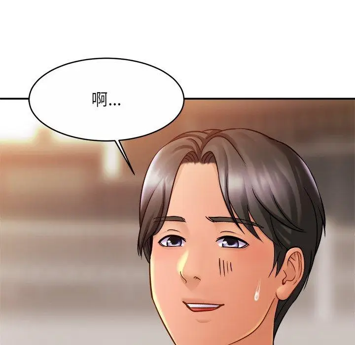 漫画《相亲相爱一家人/亲密一家人》第13话第100张图