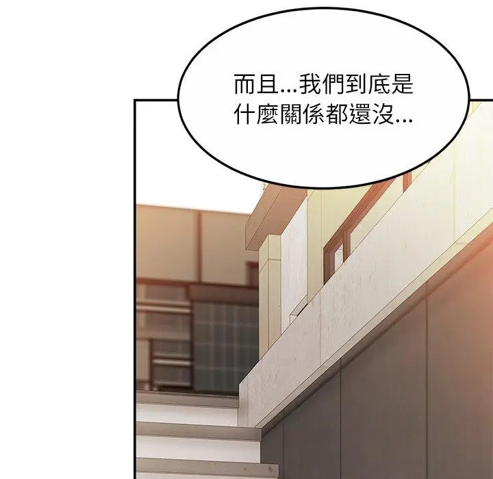 漫画《相亲相爱一家人/亲密一家人》第13话第102张图