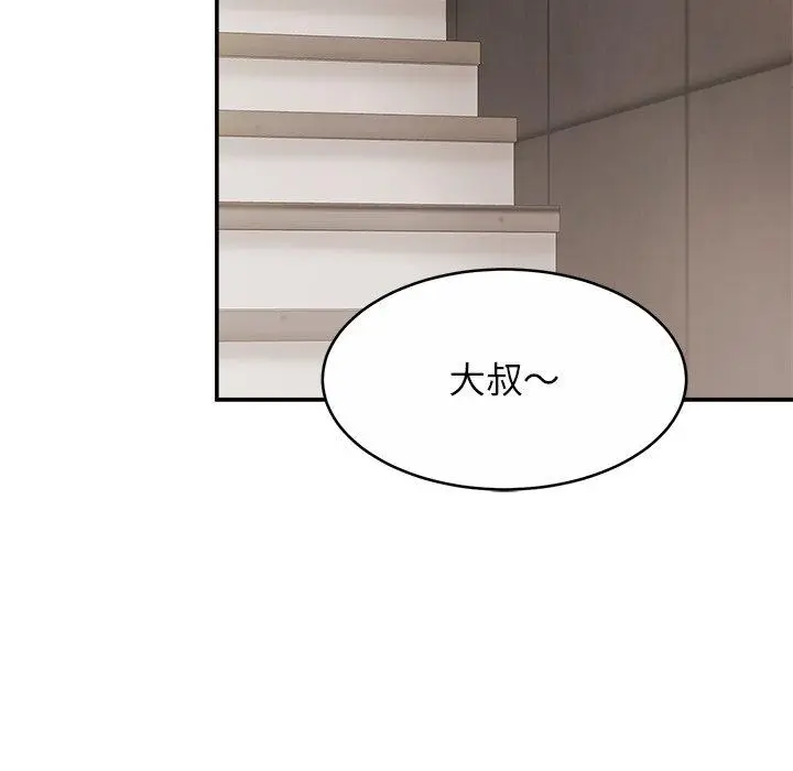 漫画《相亲相爱一家人/亲密一家人》第13话第103张图