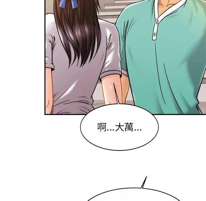 漫画《相亲相爱一家人/亲密一家人》第13话第105张图