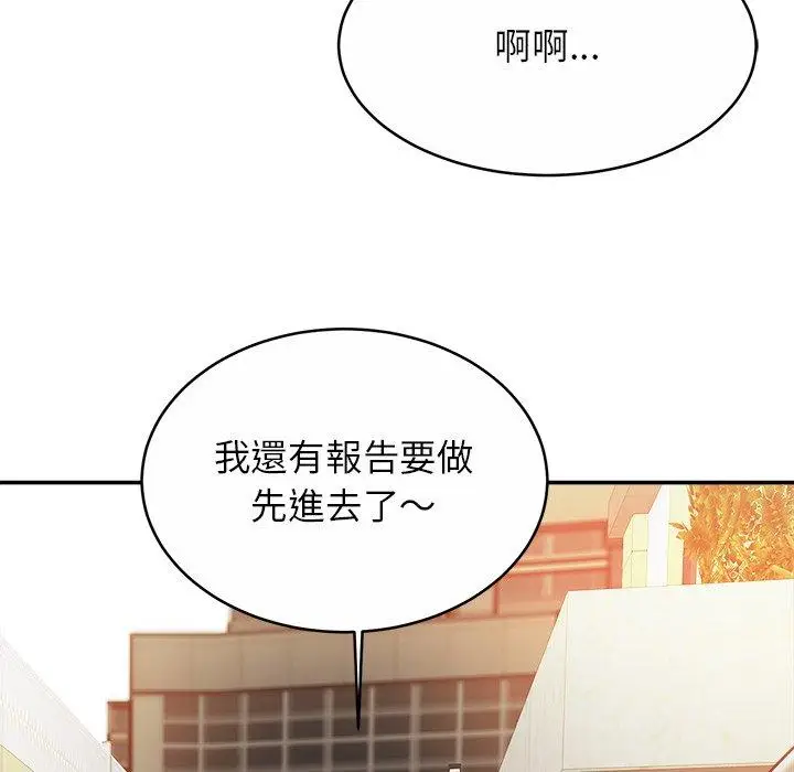 漫画《相亲相爱一家人/亲密一家人》第13话第108张图