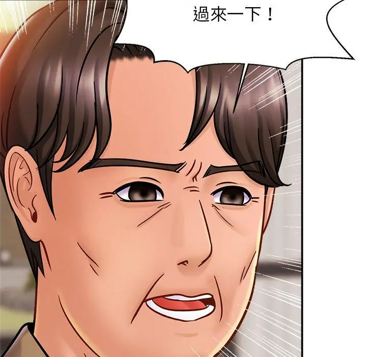 漫画《相亲相爱一家人/亲密一家人》第13话第12张图