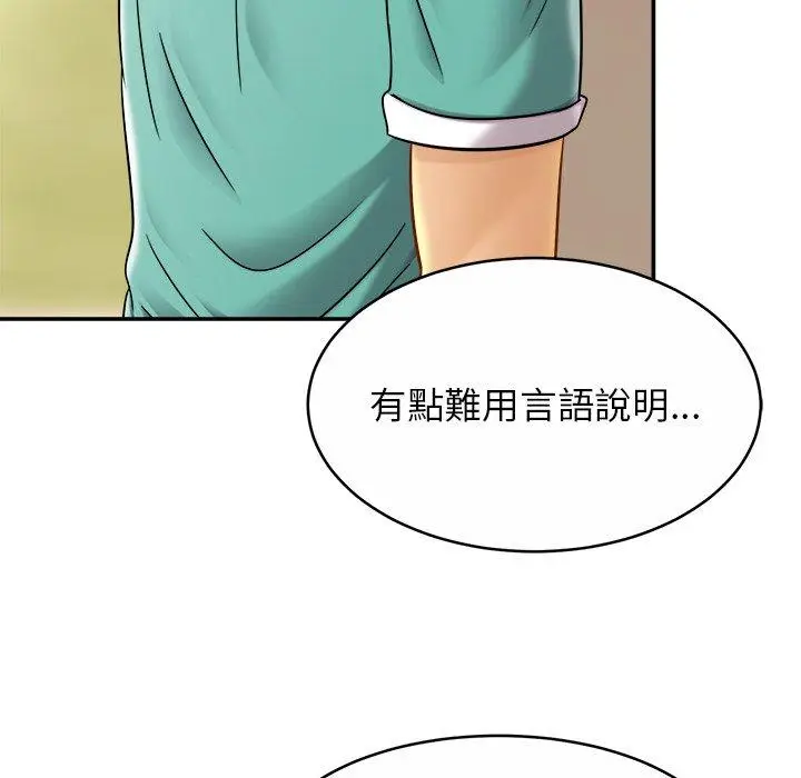 漫画《相亲相爱一家人/亲密一家人》第13话第126张图