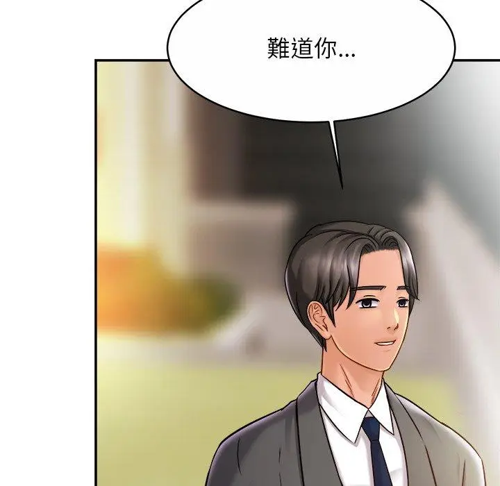 漫画《相亲相爱一家人/亲密一家人》第13话第127张图