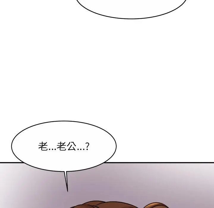 漫画《相亲相爱一家人/亲密一家人》第13话第15张图