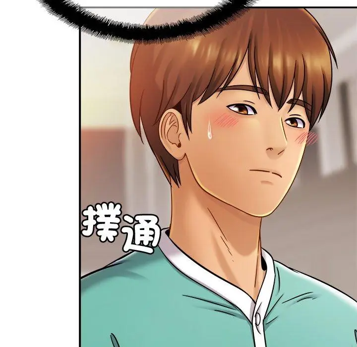 漫画《相亲相爱一家人/亲密一家人》第13话第18张图