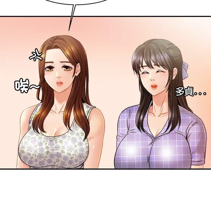 漫画《相亲相爱一家人/亲密一家人》第13话第25张图