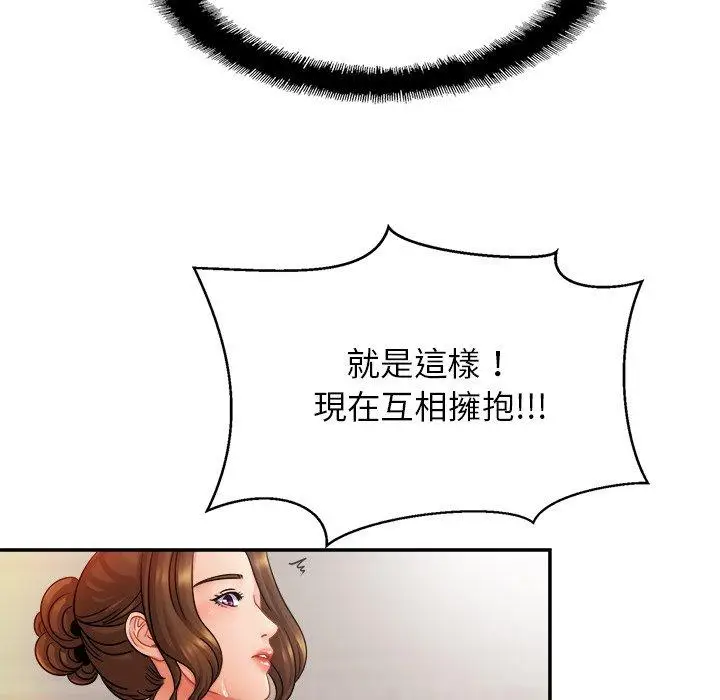漫画《相亲相爱一家人/亲密一家人》第13话第36张图
