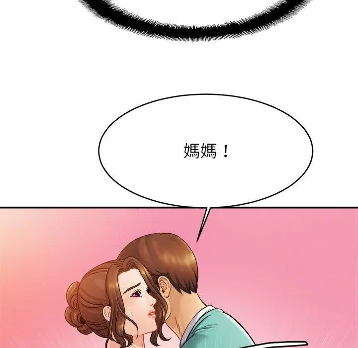 漫画《相亲相爱一家人/亲密一家人》第13话第38张图