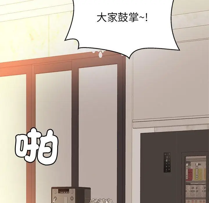 漫画《相亲相爱一家人/亲密一家人》第13话第45张图