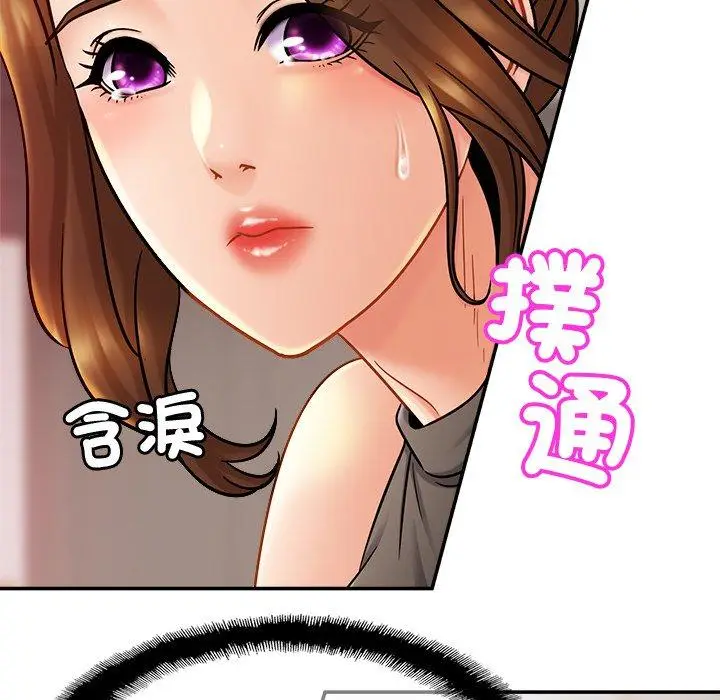 漫画《相亲相爱一家人/亲密一家人》第13话第5张图