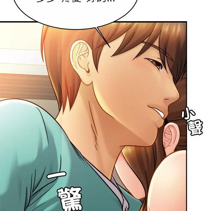 漫画《相亲相爱一家人/亲密一家人》第13话第52张图