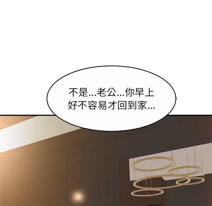 漫画《相亲相爱一家人/亲密一家人》第13话第59张图