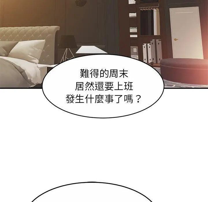 漫画《相亲相爱一家人/亲密一家人》第13话第60张图