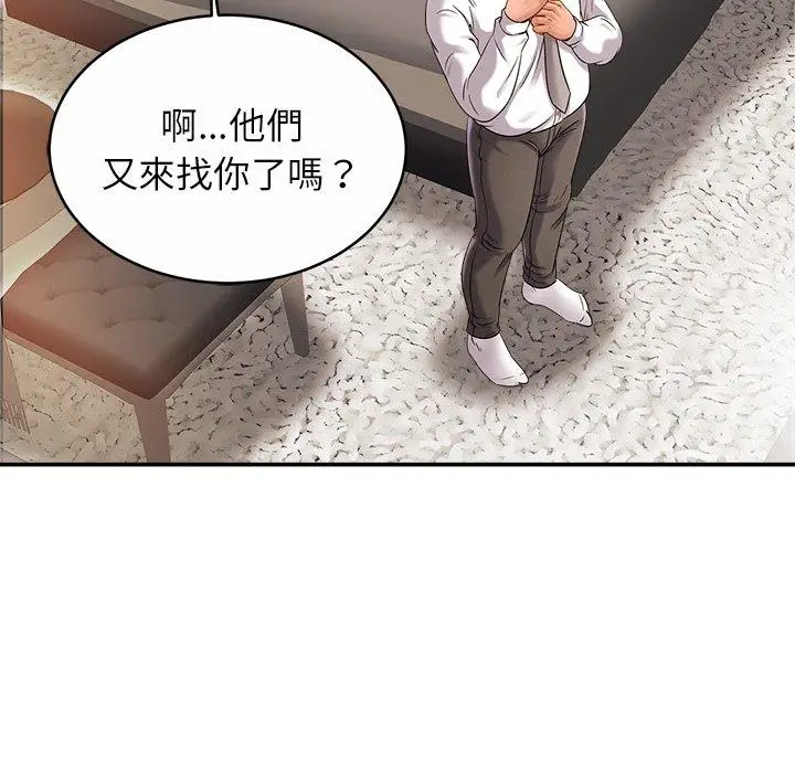漫画《相亲相爱一家人/亲密一家人》第13话第62张图