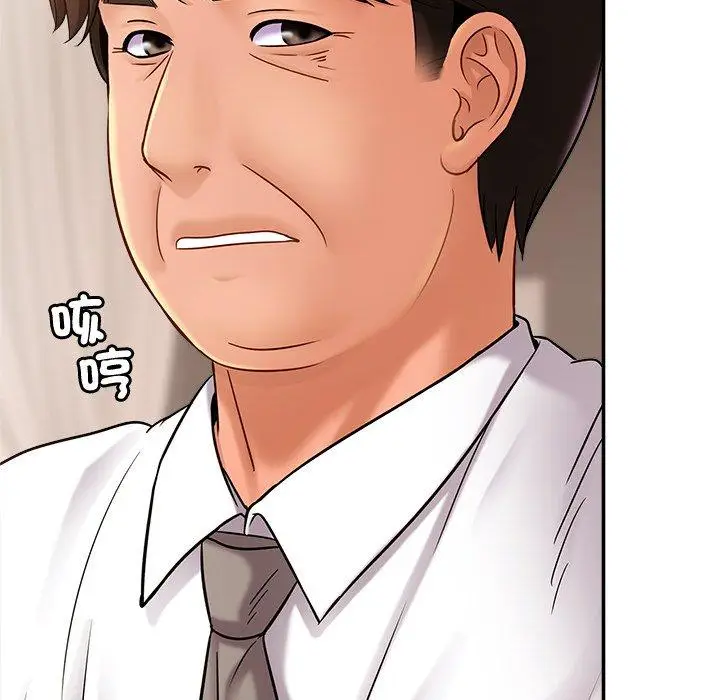 漫画《相亲相爱一家人/亲密一家人》第13话第73张图