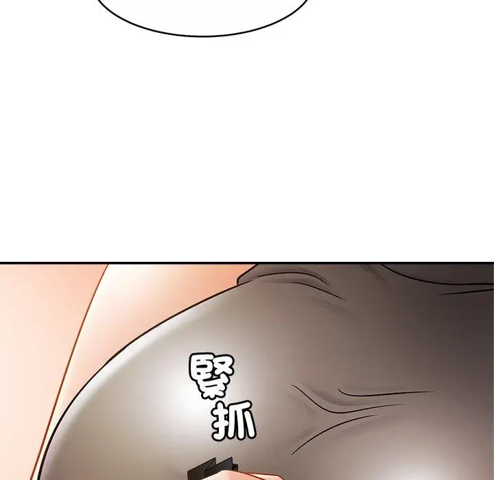 漫画《相亲相爱一家人/亲密一家人》第13话第76张图